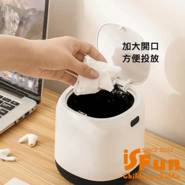 【iSFun】優雅簡約*按壓彈蓋收納桌面垃圾桶(黑白)