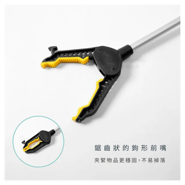 【OO生活輔具】多功能取物夾(便利取物器 握感舒適 省力好操作)