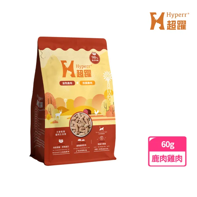 【Hyperr 超躍】鹿肉+雞肉60g 貓咪 凍乾生食餐(常溫保存/寵物食品/貓食品/冷凍乾燥/貓主食/貓飼料)