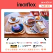 【IMARFLEX 伊瑪】43吋goole安卓11高色域AI語音聲控連網顯示器(IM-43GFA1)