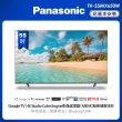 【Panasonic 國際牌】55型4K連網液晶顯示器(TH-55MX650W)