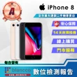 【Apple】A級福利品 iPhone 8 64G 4.7吋