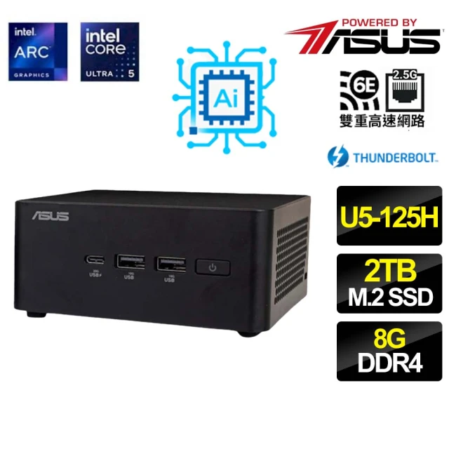 【ASUS 華碩】NUC U5十四核{星光閃爍} AI PC 迷你電腦(U5-125H/8G/2T M.2)