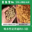 【艾特@牌】台灣製 松木貓砂 短顆粒 除臭型 松木砂5kg-2入(松木砂貓砂/貓兔鼠鳥適用)