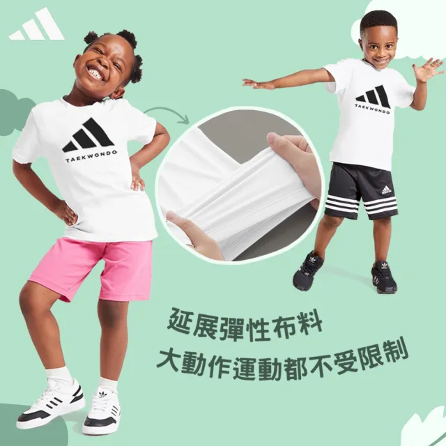 【adidas 愛迪達】兒童吸濕排汗透氣短袖上衣(大童 親膚 快乾 彈性 抑菌 基本款 LOGO 運動 休閒 親子款)
