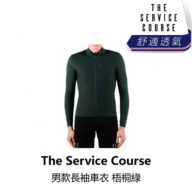 The Service Course 男款長袖車衣 梧桐綠(B6SC-LWJ-GR0XXM)