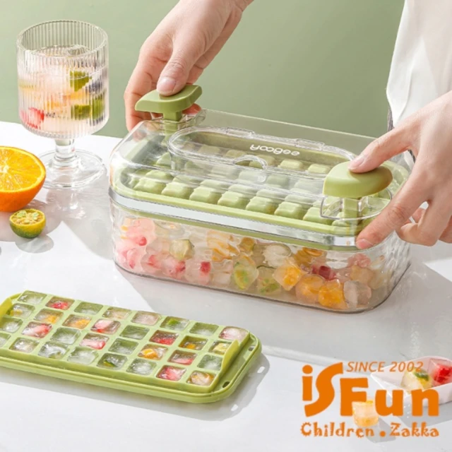 iSFun 冰爽夏日*冰箱冷凍冰塊模具按壓式雙層32格製冰盒(顏色可選)