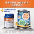 【Boscogen 百仕可】復易佳倍基特字號營養素250ml*24入(HMB配方 加倍給你力)