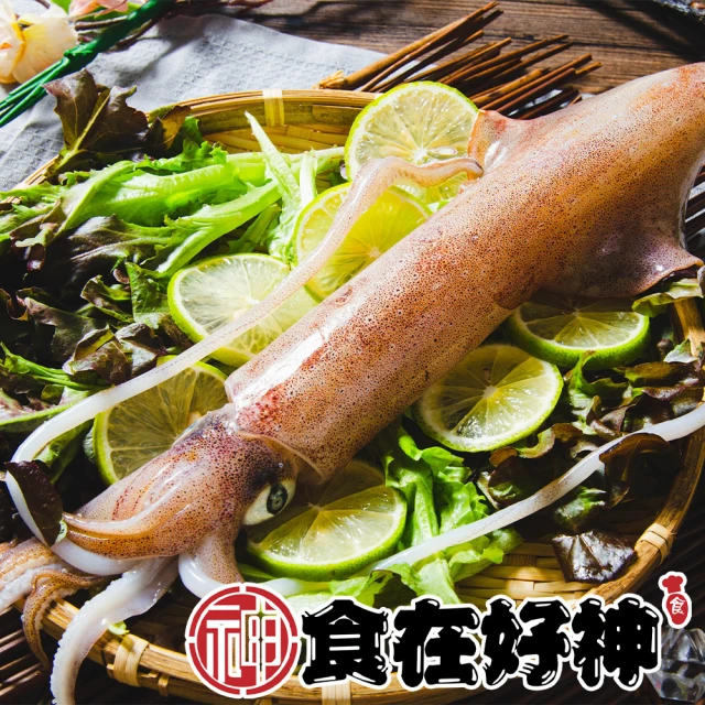 食在好神 野生現撈船凍透抽評價推薦