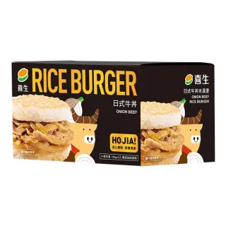 【喜生】米漢堡3入/盒(日式牛丼/沙茶牛肉/薑燒豬肉/黑胡椒豬/三杯雞/什錦鮮蔬)