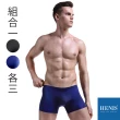 【HENIS】買三送三黑科技3D立體零著感無痕四角褲_超值6件組(透氣貼身熱壓囊袋合身)