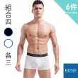 【HENIS】黑科技3D立體零著感無痕四角褲_買3送3超值6件組(透氣 貼身 熱壓囊袋 合身 男內褲)