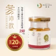 【鴻參】花旗蔘參沛飲 滋補禮盒 55mlx10瓶/盒 8入(效期2024/11/30 買就送好禮二選一)