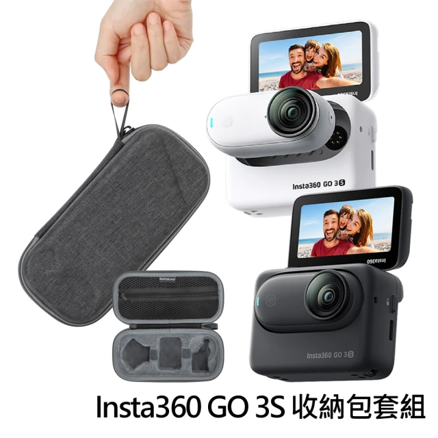 Insta360 GO 3S 拇指防抖相機 128G版本 +