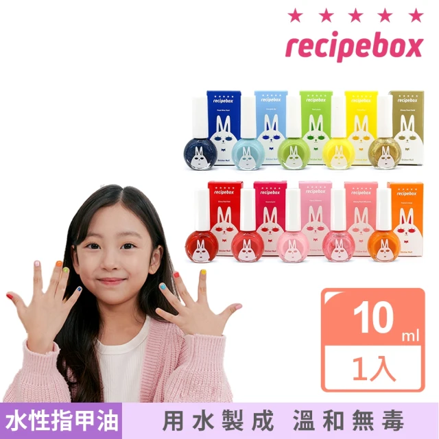 Recipe Box 韓國 recipebox 可撕式水性兒