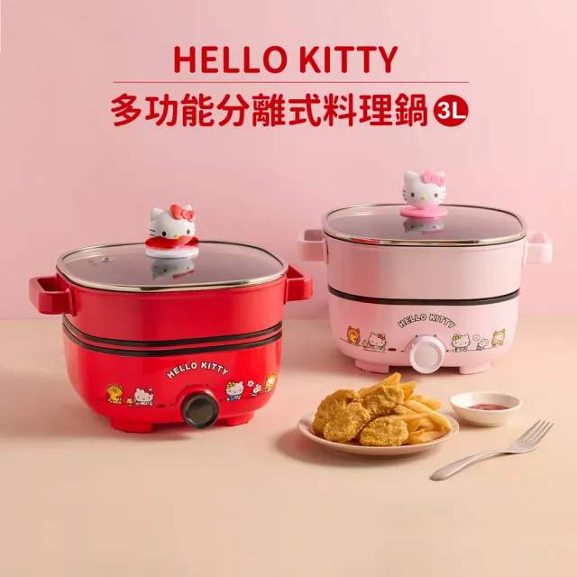 HELLO KITTY 焼き芋鍋 Hello Kitty Quesadilla Maker - Uncanny Brands