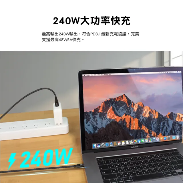 【PX 大通】雙Type C 雙向編織快充線USB 3.2筆電傳輸240W 2米GEN1三星充電線iphone手機線(ACC3X-2B/2G)