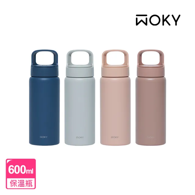 【WOKY 沃廚】輕芯鈦瓷提手運動保溫瓶600ml(運動水壺/保冰保溫杯)