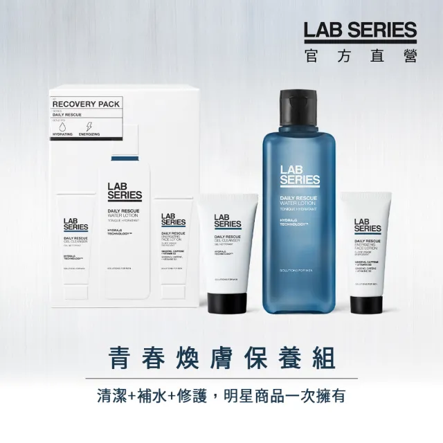 【LAB 美國雅男士】青春煥膚保養組(保濕調理露200ml+保濕潔面乳30ml+青春乳液20ml)