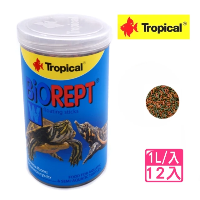 Tropical 德比克 1L×12 高蛋白烏龜飼料 1000ml×12入 水龜/澤龜/巴西龜/屋頂/豬鼻龜(烏龜成長主食飼料)