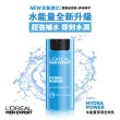 【LOREAL Paris 巴黎萊雅】男士水能量保濕全效乳(50ml_2入組)