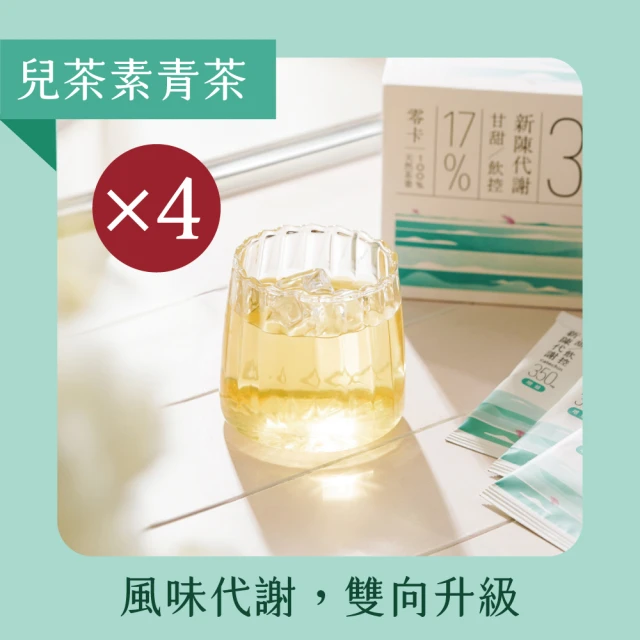 美式賣場 金品茗茶 金烏龍立體茶包(4g X 60包入)折扣