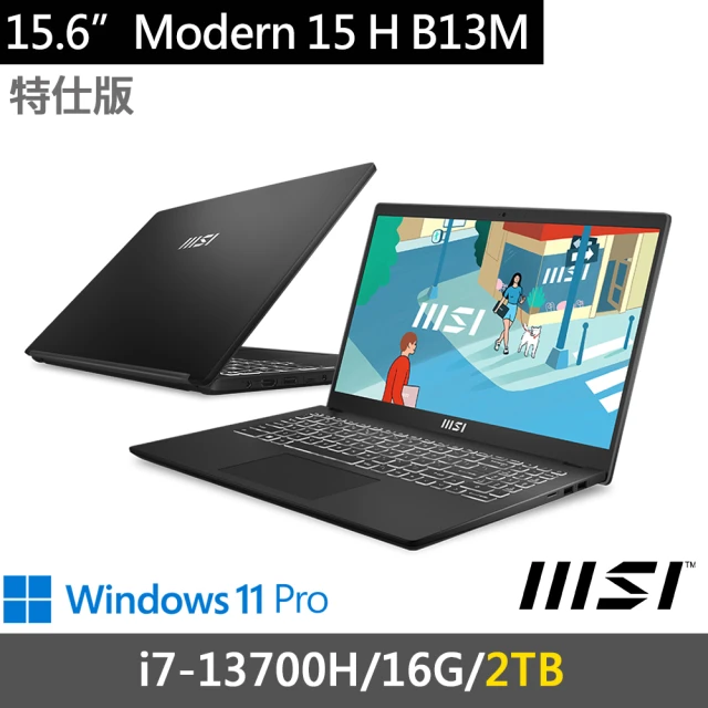 MSI 微星 15.6吋i7輕薄特仕筆電(Modern 15 H B13M-002TW-SP3/i7-13700H/16G/2TB SSD/W11P/黑)