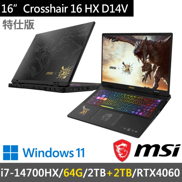 MSI 微星 17吋i7獨顯RTX特仕(Sword 17 H