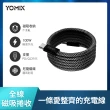 【YOMIX優迷】磁吸編織收納Type-C to C100W/Type-C to Lightning30W快充線1M(支援i15/筆電快充/全線磁力)