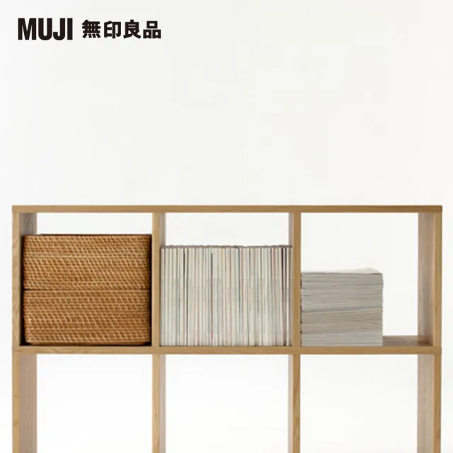 【MUJI 無印良品】自由組合層架/橡木/3層/追加用(大型家具配送)