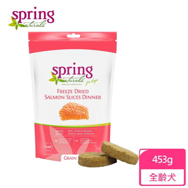 【spring 曙光】狗狗冷凍乾燥肉餅生食餐-1lb/453g-無穀雞肉餅/火雞肉餅/鮭魚肉餅 三種口味可選