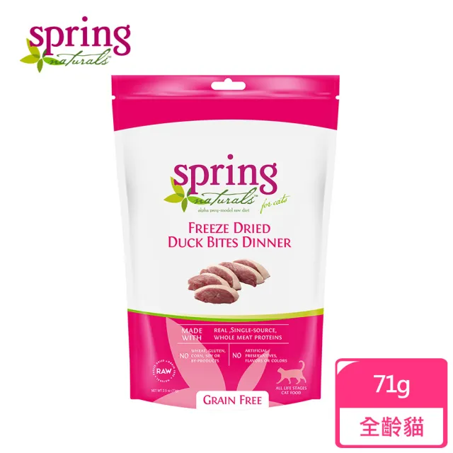 【spring 曙光】貓咪冷凍乾燥生食餐-2.5oz/71g-無穀雞肉/火雞肉/鴨肉 三種口味可選