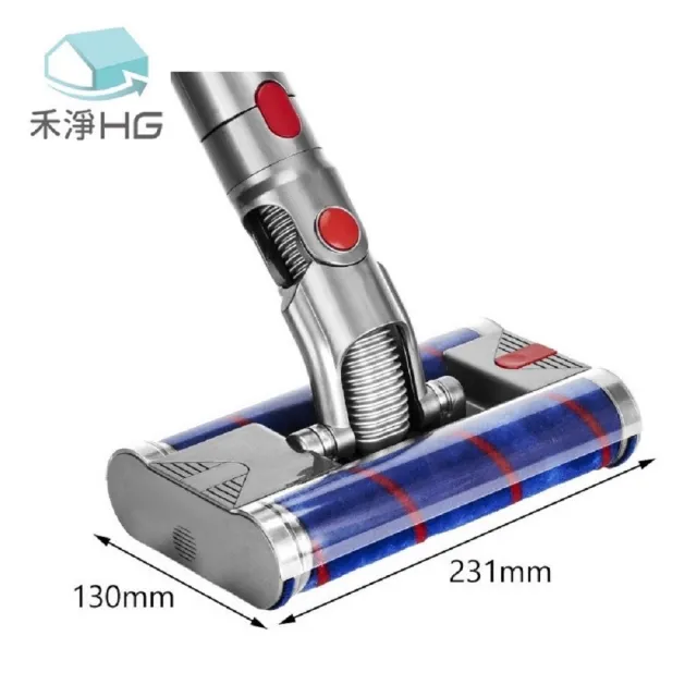 【禾淨家用HG】Dyson 適用V7.V8.V10.V11.V15 副廠吸塵器配件 雙滾筒電動吸頭(1入/組)