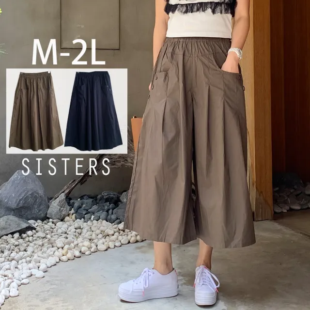 【SISTERS】顯瘦視覺打摺大口袋褲裙 寬褲/M-2L(寬褲/長褲/褲裙/顯瘦/棉麻/加大/闊腿褲)