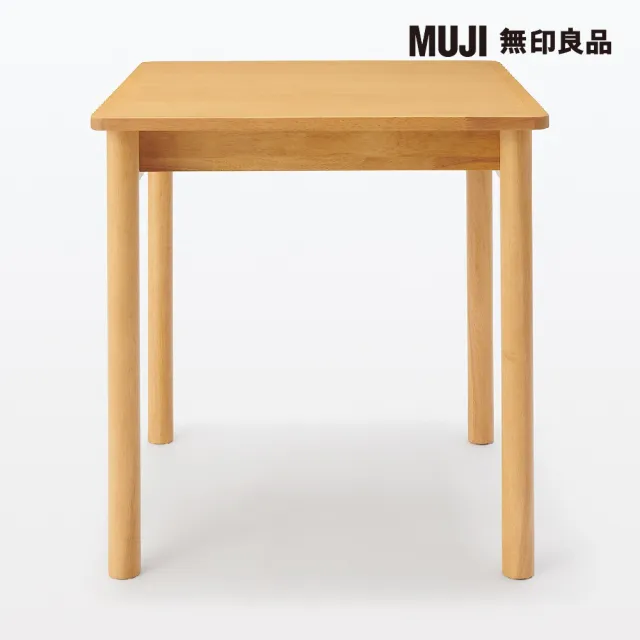 【MUJI 無印良品】木製桌/橡膠木/70*70(大型家具配送)