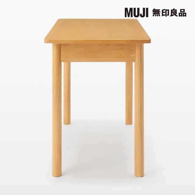 【MUJI 無印良品】木製桌/橡膠木/120*55(大型家具配送)