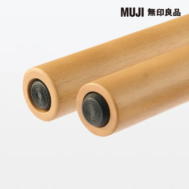 【MUJI 無印良品】木製桌/橡膠木/120*70(大型家具配送)