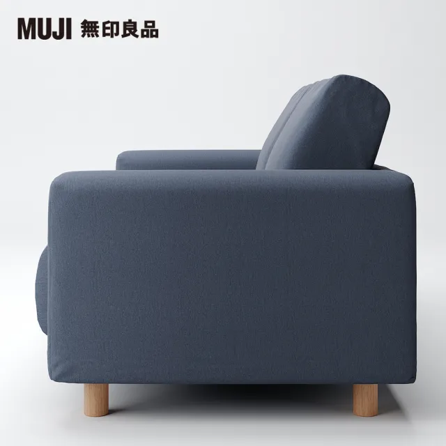 【MUJI 無印良品】水洗棉帆布聚氨酯獨立筒沙發套/深藍/2人(大型家具配送)