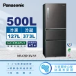 【Panasonic 國際牌】500公升新一級能源效率三門變頻冰箱-絲紋黑(NR-C501XV-V1)