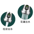 【BAOLU 寶碌衛浴】LED 溫度顯示花灑噴頭 起泡器 免插電 免電池(BL-WV112S)