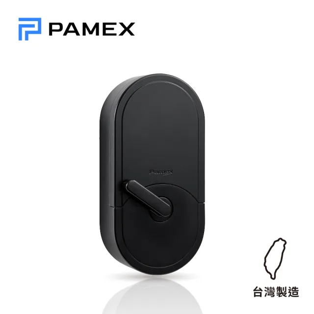 【Pamex Mifare Desfire】二合一電子輔助鎖(感應卡/鑰匙)