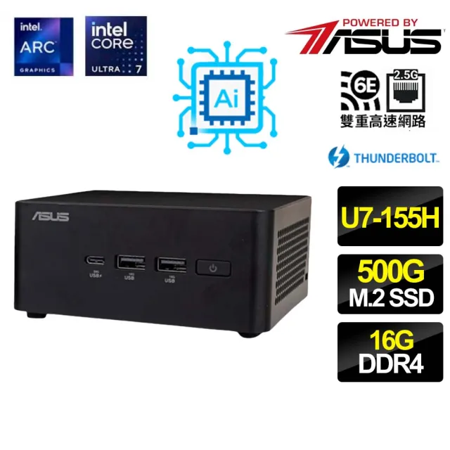 【ASUS 華碩】NUC U7十六核{城市景緻} AI PC 迷你電腦(U7-155H/16G/500G M.2)