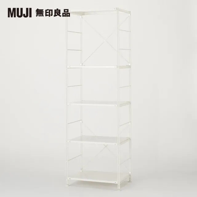 【MUJI 無印良品】SUS鋼製層架組/亮面淺灰/大(大型家具配送)