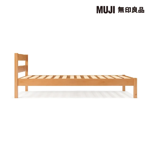 MUJI 無印良品 橡膠木床架/S/單人(大型家具配送)