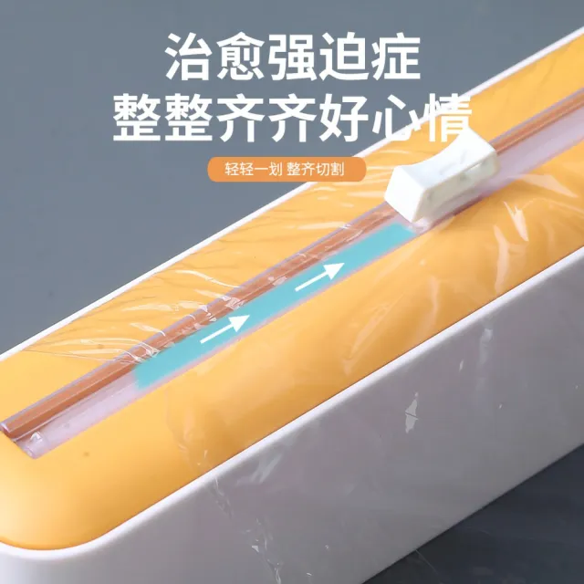 磁吸保鮮膜切割器 雙向划刀(適用廚房/保鮮膜/烘培紙/錫箔紙)