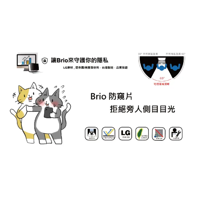 【BRIO】Macbook Air/Pro 13 - 磁吸式螢幕專業防窺片(#防窺#抗藍光#防刮防磨#防眩光#清晰度高)