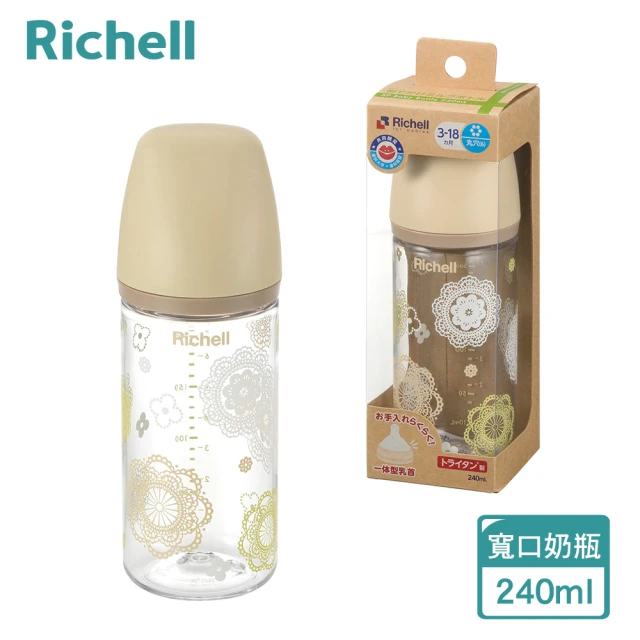 Richell 利其爾 官方授權_ TA 朵朵開寬口奶瓶 240 ML(3-18m 奶嘴頭)