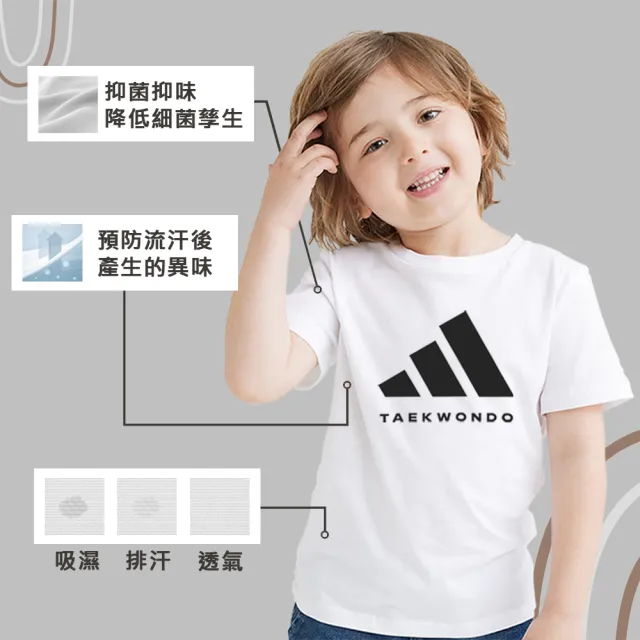 【adidas 愛迪達】兒童LOGO吸濕排汗透氣短袖上衣(小學 大童 短T 抑菌 抑味 彈性 運動 休閒 透氣 快乾 經典)