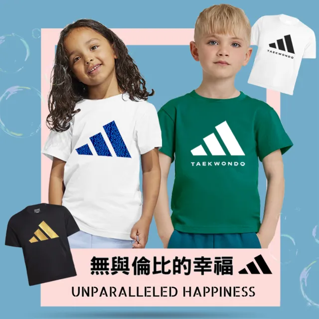 【adidas 愛迪達】兒童運動吸濕排汗短袖上衣(短T 小學 大童 透氣 快乾 涼感 彈性 親膚 休閒 室內體能 運動)