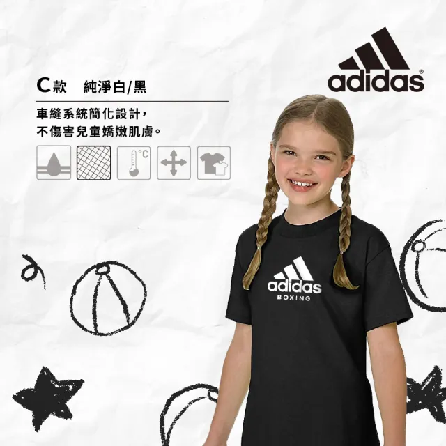 【adidas 愛迪達】兒童LOGO吸濕排汗透氣短袖上衣(小學 大童 短T 抑菌 抑味 彈性 運動 休閒 透氣 快乾 經典)